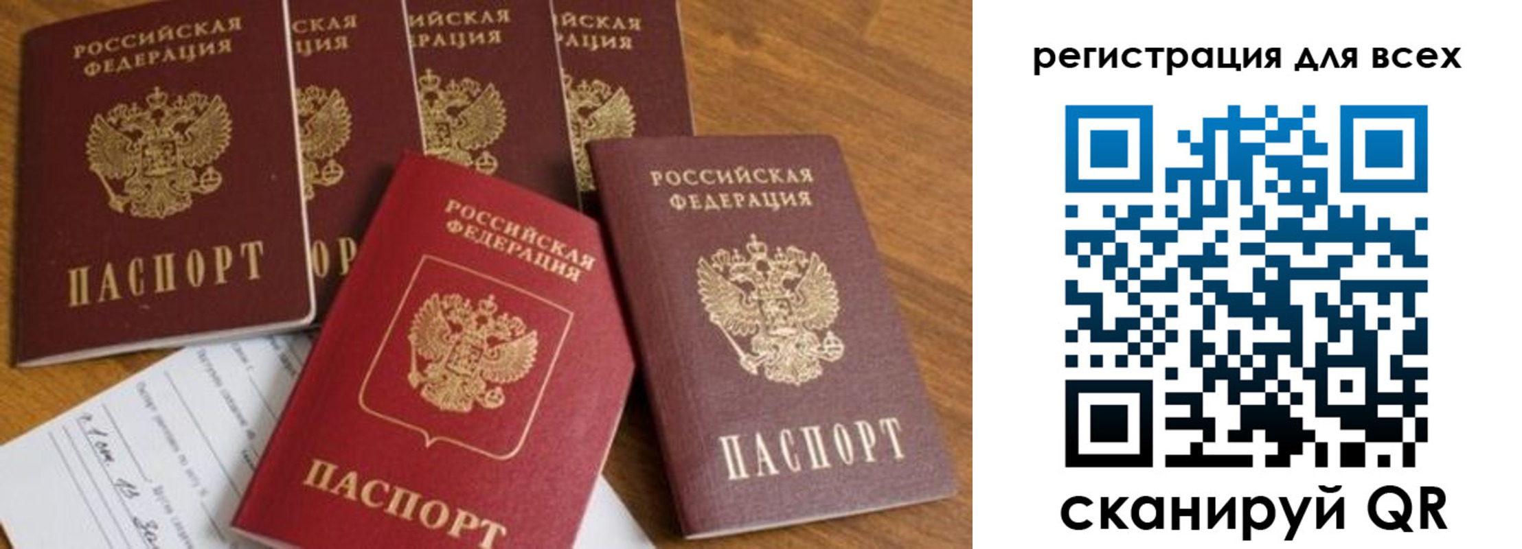 где прописаться в Хилке