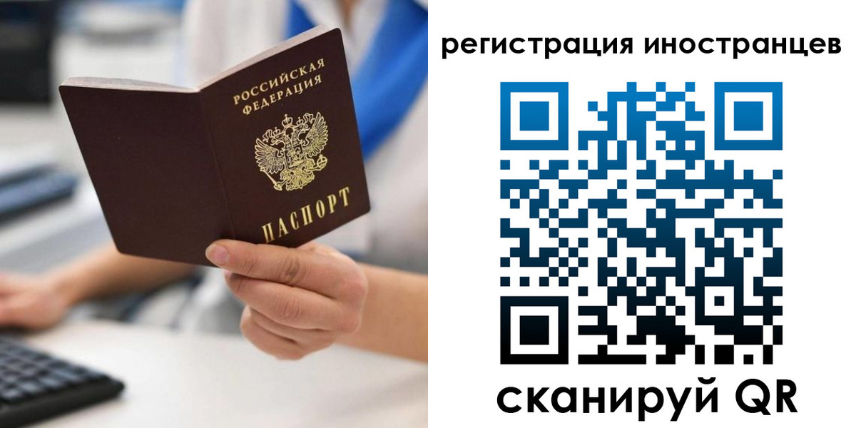 регистрация в Хилке