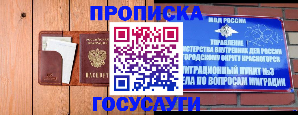 регистрация в Хилке